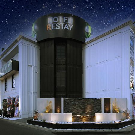 Restay Okayama (Adults Only) Extérieur photo