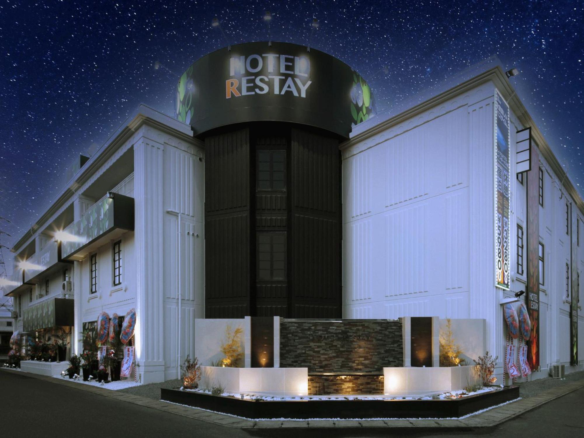 Restay Okayama (Adults Only) Extérieur photo
